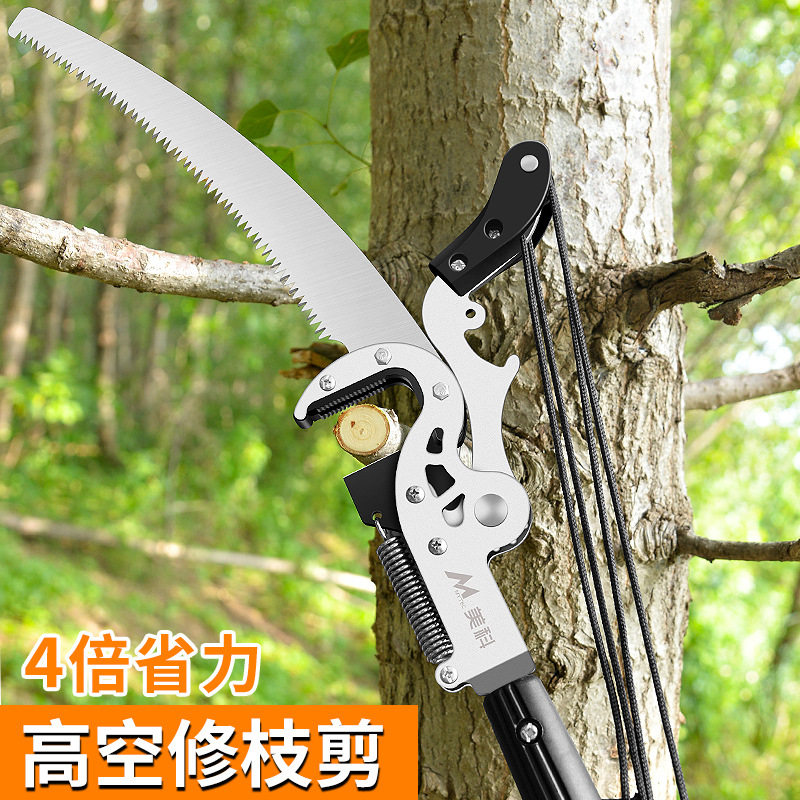 美科园林锯树修枝加长伸缩杆修枝剪神器伸缩锯子高空修枝锯高枝锯