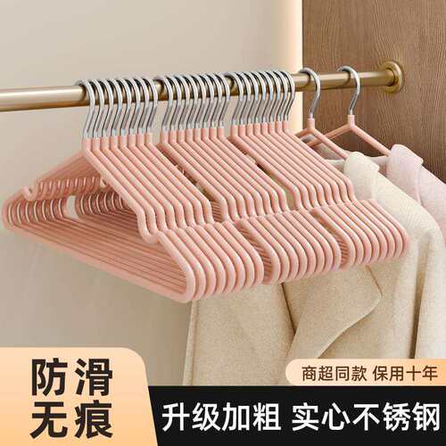 kt2024新款衣架家用挂衣无痕防肩角衣服架子衣撑子加粗加大防滑成