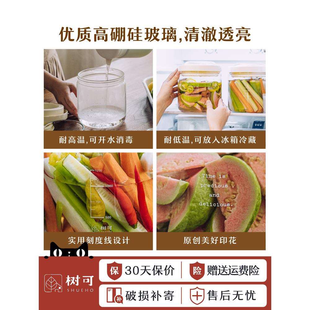 xyt玻璃酿酒罐家用泡菜坛子玻璃瓶泡酒米酒专用酒罐容器密封罐子