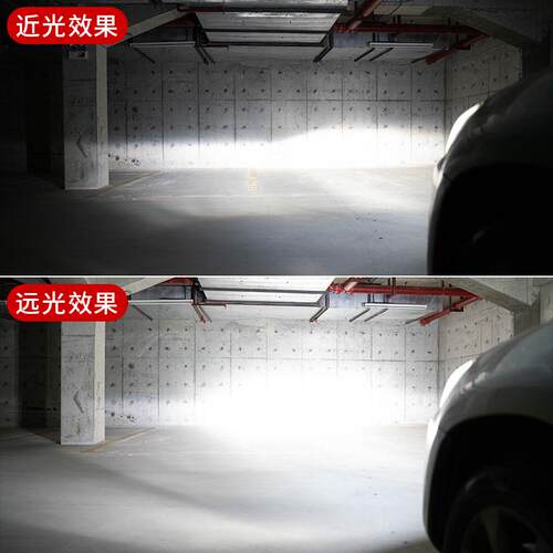 汽车LED远近光大灯 H4一体大灯泡H1 H11 H7 9005高亮聚光LED大灯