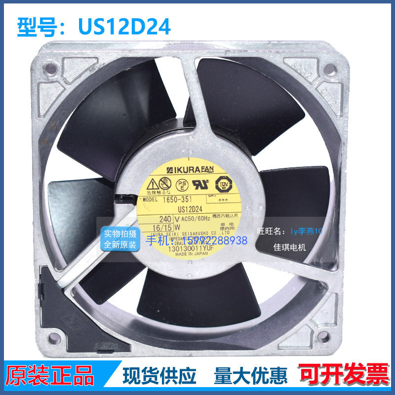 全金属耐高温轴瓦US12D20/24