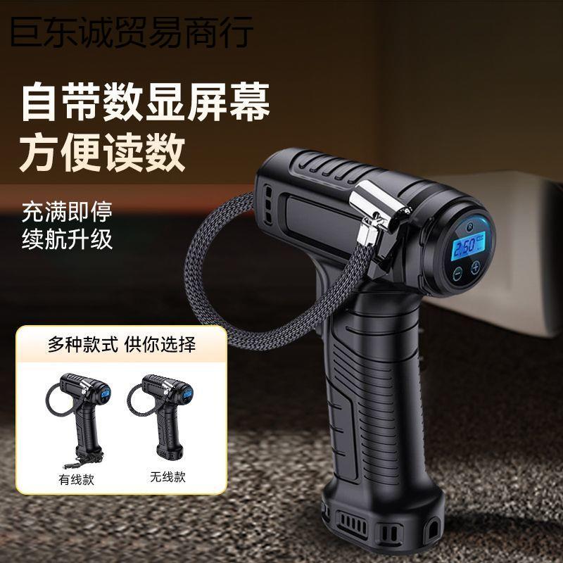 充气泵便携式车载数显打气泵电动轮胎车用高压快速应急智能气泵