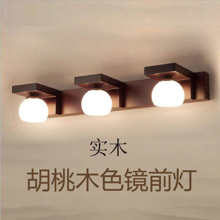 北欧创意胡桃木色led镜前灯简约现代梳妆台灯浴室卫生间镜前灯具