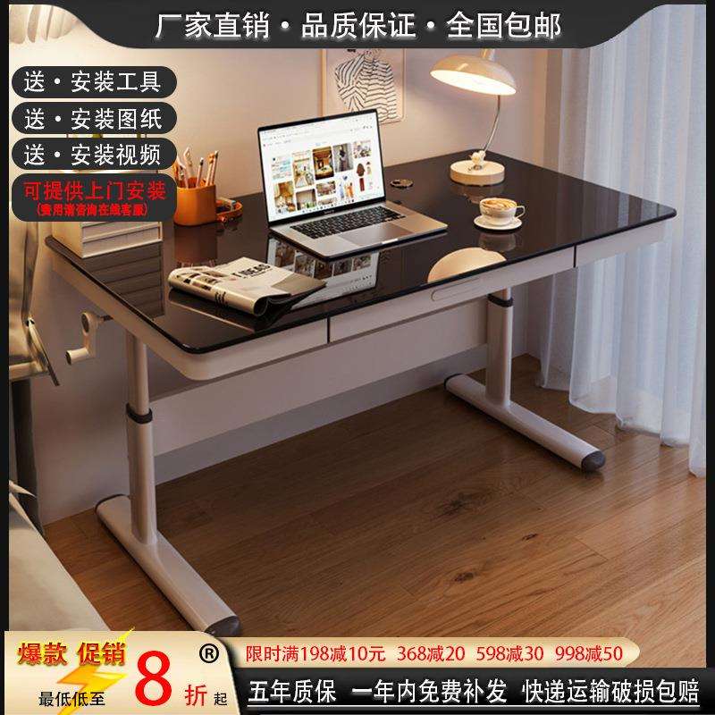 台式电脑桌升降家用办公学习桌子书房卧室屋舍加宽写字书桌工作台