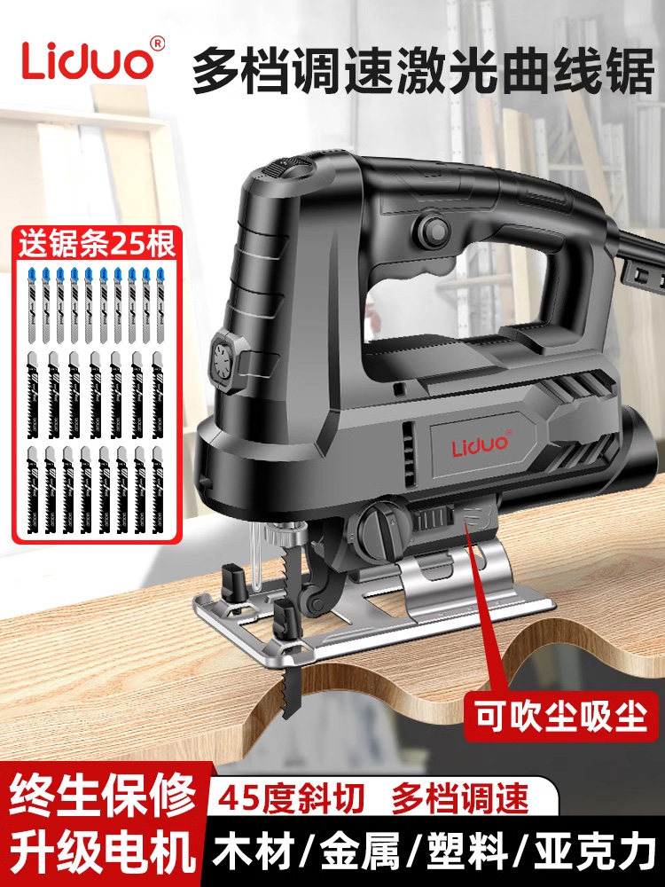 电动曲线锯木工电锯家用小型手持往复锯线锯木板切割工具大全