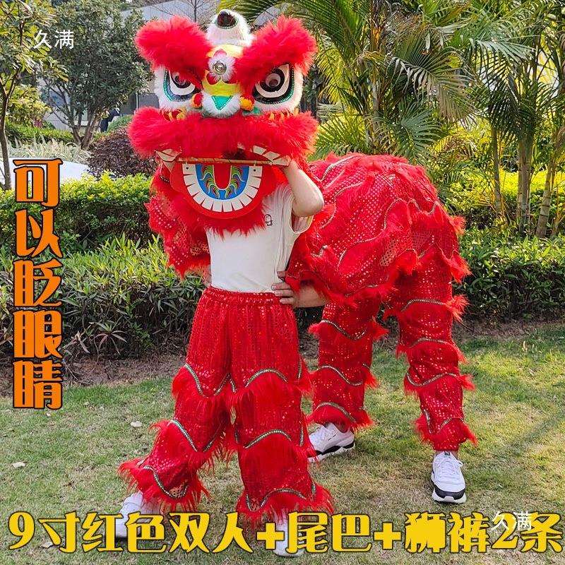 狮子头舞蹈道具舞狮儿童狮儿童醒狮羊毛狮头表演全套双人眨眼小狮