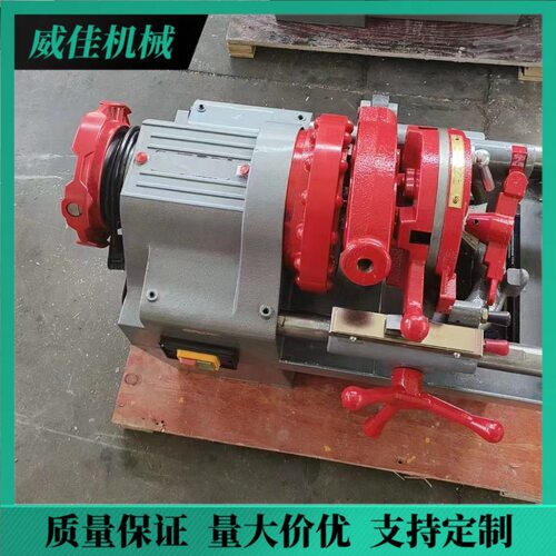 电动套丝机Z1T-50管道滚丝机2-4寸镀锌管水管车丝机
