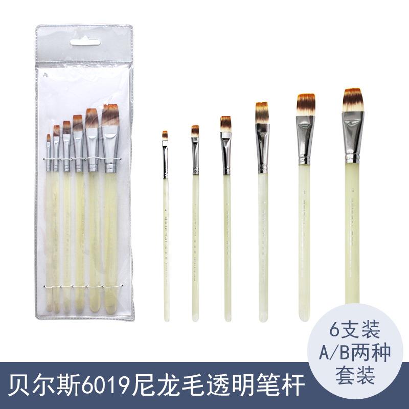 贝尔斯6019单双号6支装进口尼龙毛平头丙烯水粉笔 油画笔厂家直销图片
