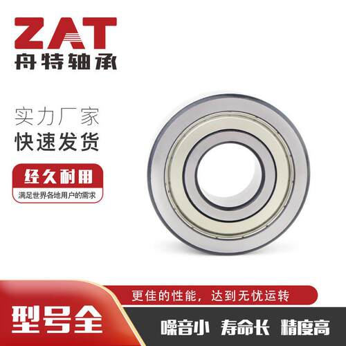 双列角接触球轴承LR5208KDDU滚轮轴承厂家规格齐全