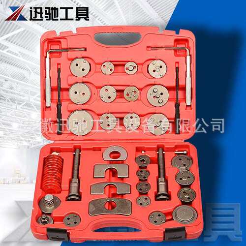 厂家直销厂家直销35件套刹车分泵调整工具 XC4035刹车泵调整工具3