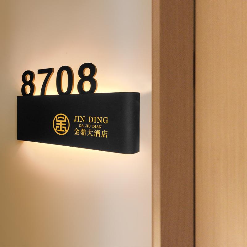 民宿发光门牌高档酒店门牌号门牌ktv房间号带灯指示牌宾馆提示牌