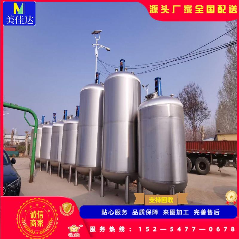 全密封抽真空罐 双层保温液体涂料胶水搅拌桶
