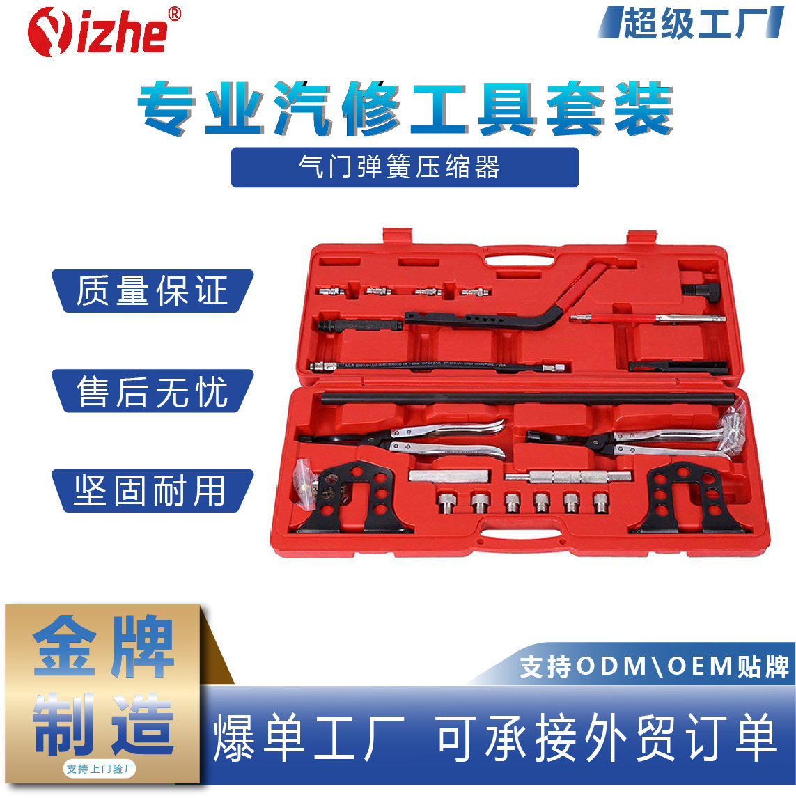 厂家直售免拆式凡尔钳气门弹簧压缩器气门油封钳汽修工具钳子