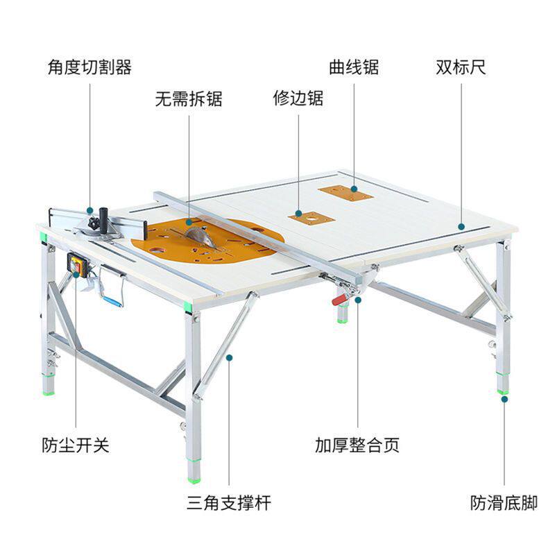 木工工作台多功能操作台小型装修倒装折叠台锯便携升降台木工锯台