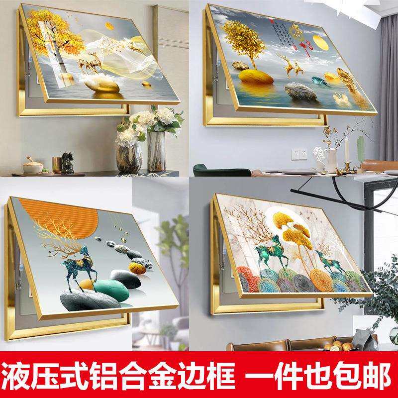现代简约电表箱装饰画客厅电闸盒配电箱遮挡箱壁画轻奢铝合金挂画