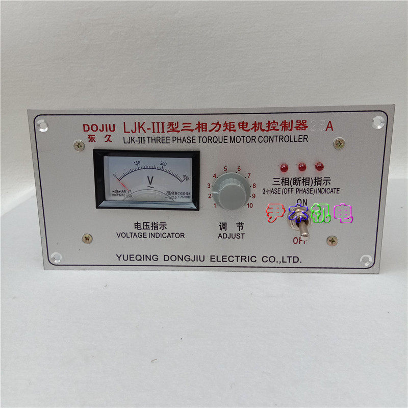 LJK-III型LJK-111三相力矩电机控制器15A20A32A40A50A60A