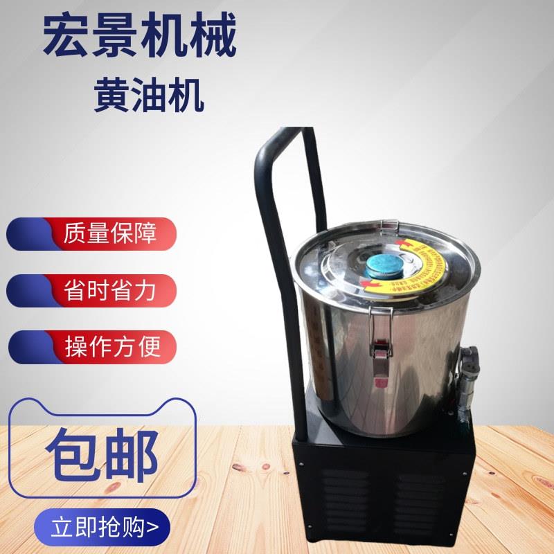 电动高压黄油机HCY-20L手推带轮子油脂注油器黄油注油机