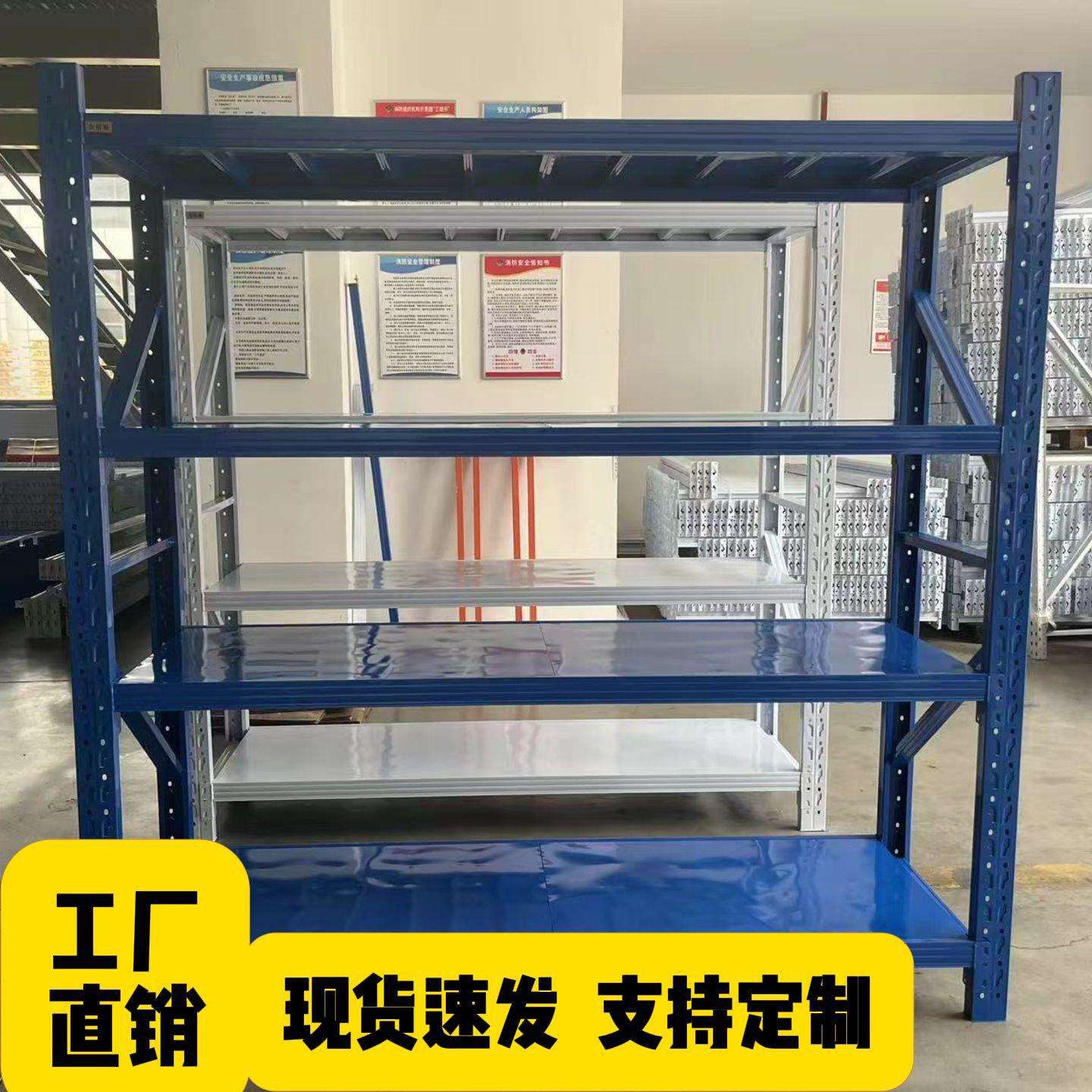 长沙仓库置物架多层衣柜可调节物储展示工厂中型货架四层储物