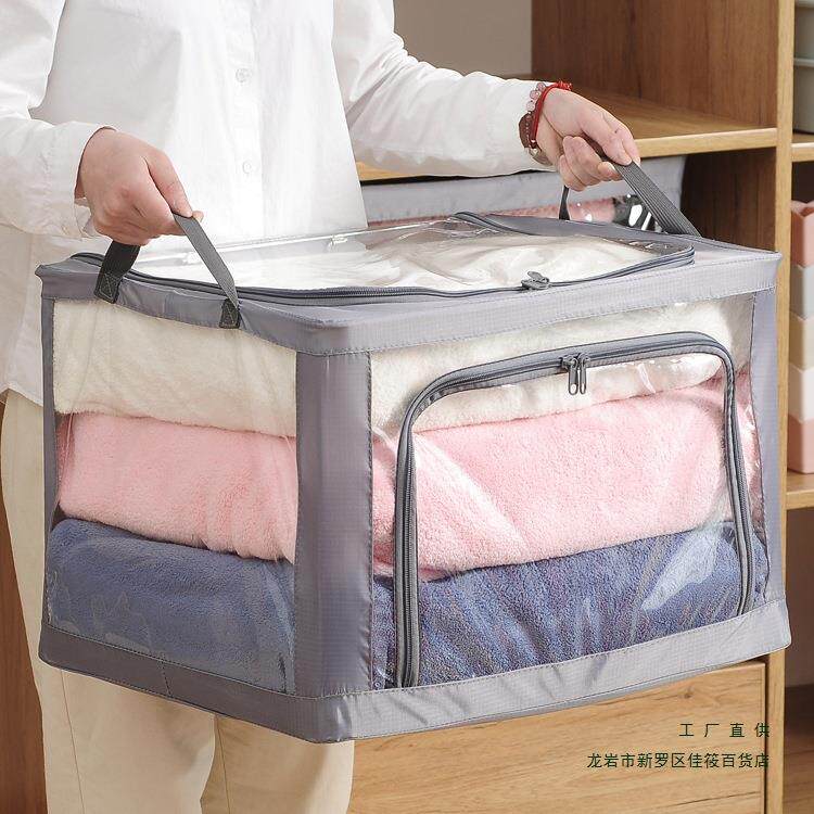 透明装衣服收纳箱布艺折叠棉被收纳盒衣柜放衣物被子整理箱子家用