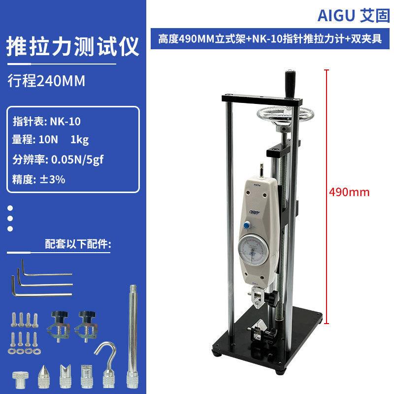 推拉力计立式架子加高拉力实验机台手摇螺旋支架测试座测力仪