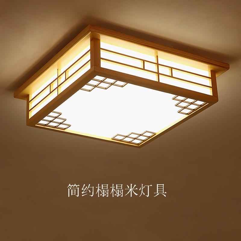 日式吸顶灯榻榻米创意led客厅灯现代简约卧室灯 餐厅原木实木灯具