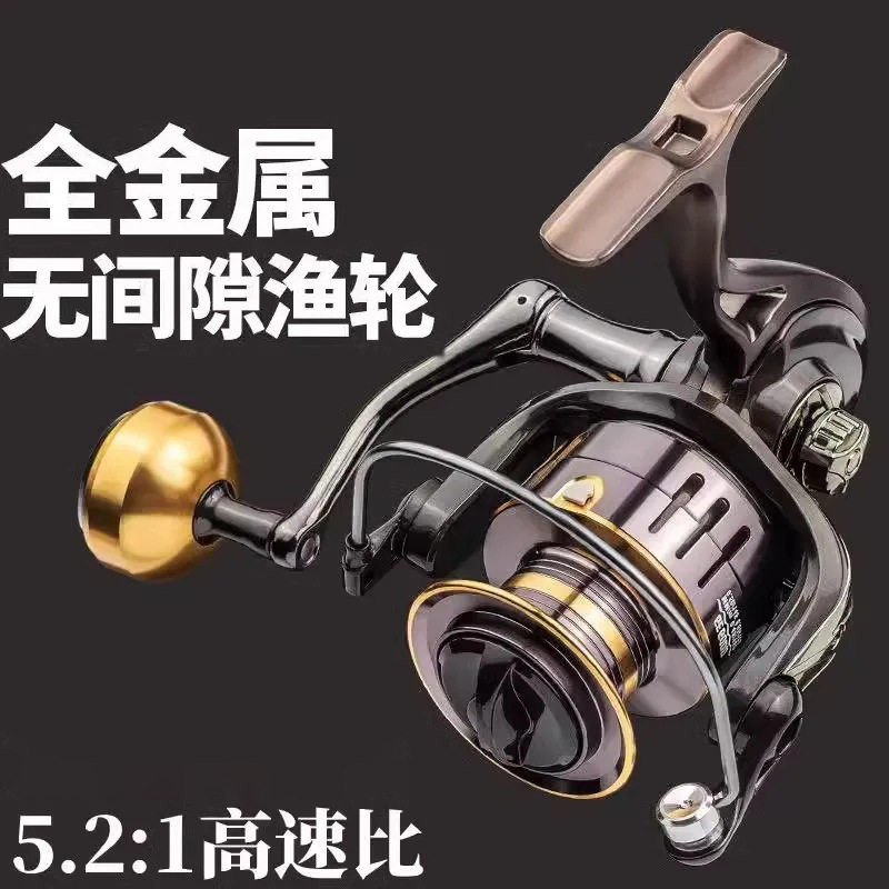 路亚渔轮远投全金属纺车轮鱼轮正鱼线轮