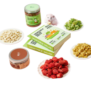 仓鼠零食冻干组合套餐磨牙棒面包虫干豆腐营养冻干奶酪金丝熊食物