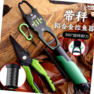 池刃铝合金带称路亚控鱼器大物路亚钳套装夹鱼器路亚开环器批发