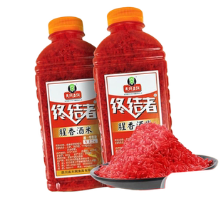 天网终结者腥香酒米打窝米野钓打窝料饵料鲫鱼窝料钓鱼饵四季通钓