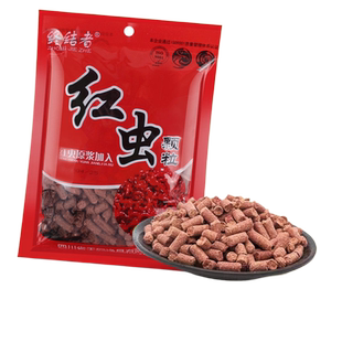天网终结者红虫颗粒PK红虫蚯蚓颗粒打窝料野钓湖库鲫鲤鱼饵料鱼料