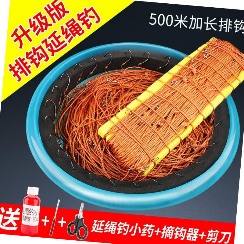 延绳钓排钩钓鱼线组绑好成品串钩全套黑鱼鳗鱼钩黄辣丁钓甲鱼钩勾