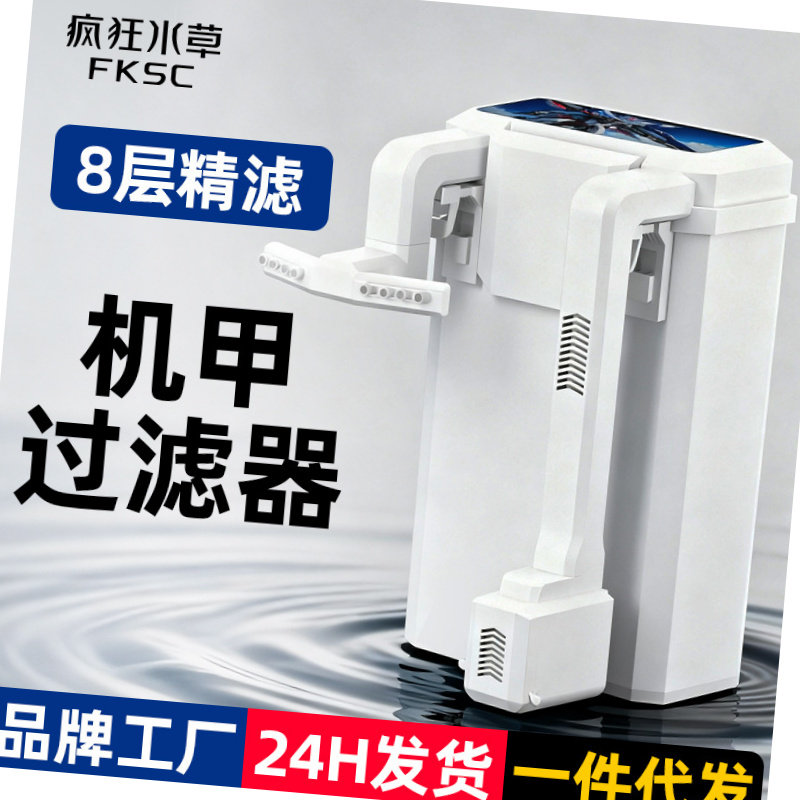 挂壁式鱼缸过滤器龟缸过滤盒三合一增氧过滤顶部壁挂滴流盒一体机,畜牧/养殖物资,渔业用具,淘宝优惠券,粉丝福利购,淘宝优惠卷