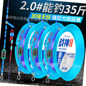 梦达战神线组主线成品大物主线组绑好鱼线进口套装 全套台钓鱼高端