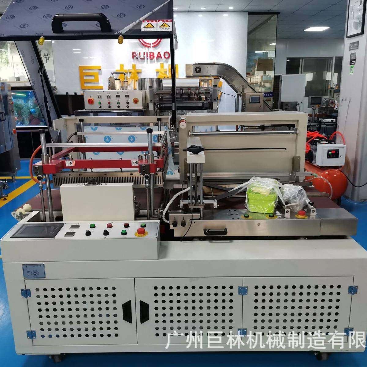 PE膜自动打包机快递袋封切打包机6560型全自动L型垂直封切机,清洗/食品/商业设备,其他食品加工设备,淘宝优惠券,粉丝福利购,淘宝优惠卷