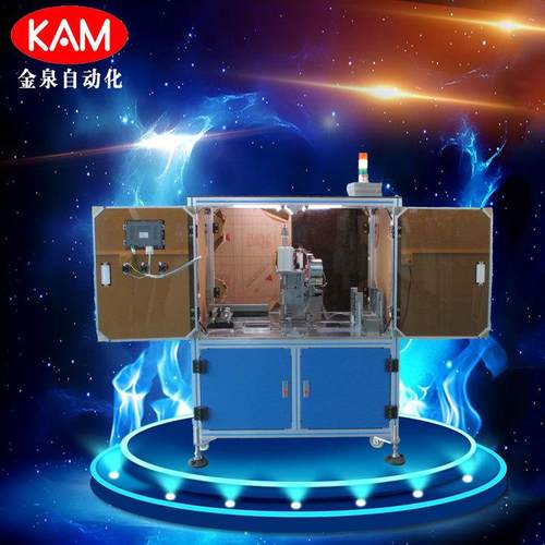 全自动空心鸡眼机自动供料铆钉机云母片冲铆设备