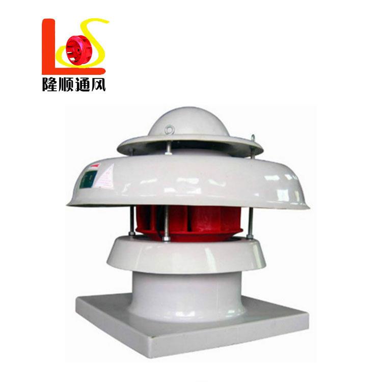 DWT-II离心式屋顶风机屋顶式玻璃钢离心风机玻璃钢屋顶风机