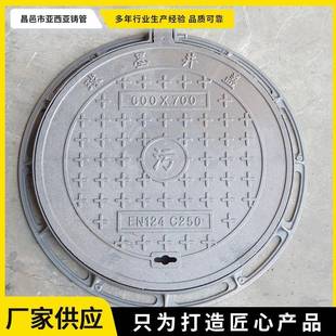 球墨铸铁井盖重型圆形方形市政电力排水雨水污水窨井盖盖板现货