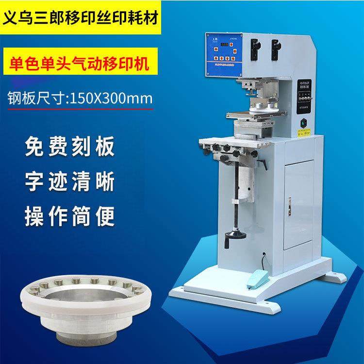 气动单色移印机油盅移印机油盅油杯150-300配件陶瓷钨钢刀环,五金/工具,其他机械五金,淘宝优惠券,粉丝福利购,淘宝优惠卷