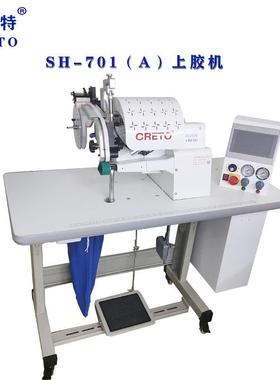 浙江无痕贴胶机凯利特SH-701上胶机无缝粘合无痕内裤压胶机器设备