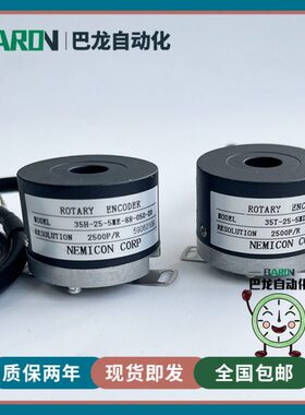 -2孔0伺服电机25-mmD0-90旋转编码器50-3510-H9-5MT锥