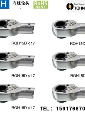 RH17I2DX12DD ICH1HR QH1棘轮TO1Q5头144RX119日9  7  内东 X1QHN