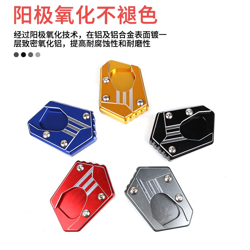 适用本田CB125R CB150R CB250R GCB300R加大脚撑改装配件撑垫改装