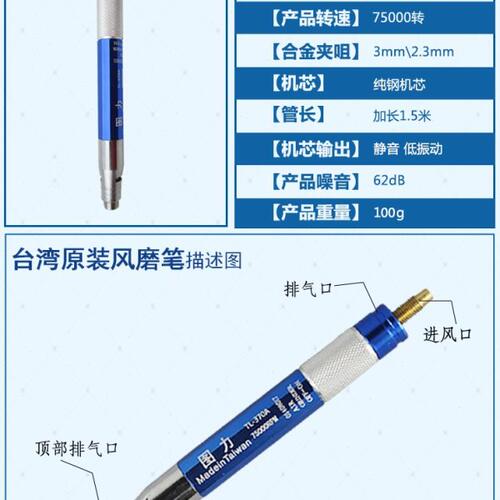 原装台湾TL-370A气动打磨机风磨笔风动磨光机研磨笔 刻磨机