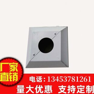 照立柱圆形底座法兰路灯件装饰盖板方形灯罩监控立杆杆盖罩子底板