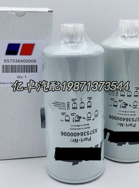 321040 3滤芯045 -3685 X13X90061-4751653753 00KSP/W0P59 600P