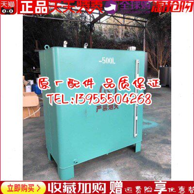 50 100 200 300 400 500 600 800 1000 L升发电机柴油油箱 油桶