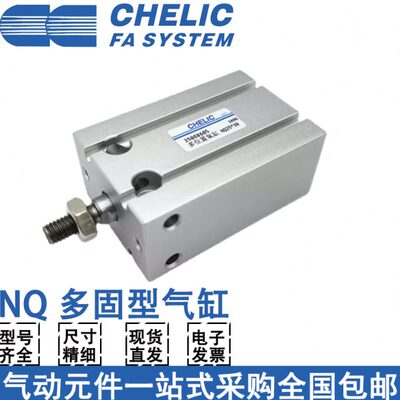 /Q10气SD*20Q25多E/20QC-30QLI固立N型N322可*CH16/*Q10NN气缸/N