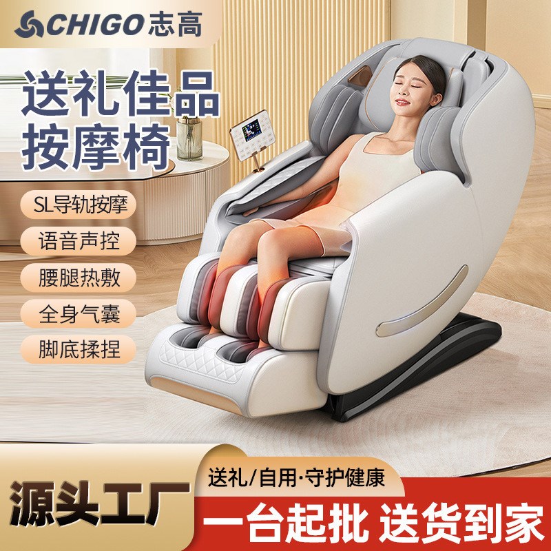 家用全身SL导轨电动按摩椅C3D00太空舱全自动多功能按摩