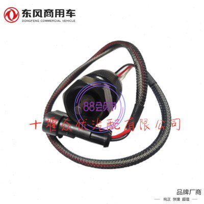 东风副瑞卡多利卡车速传感器C22012凯普特里程表感应塞带线优质新