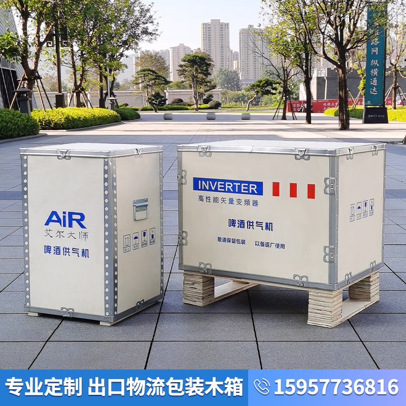 定制免熏a蒸组装折叠可拆卸设备打包胶合板钢带物流出口包装木箱